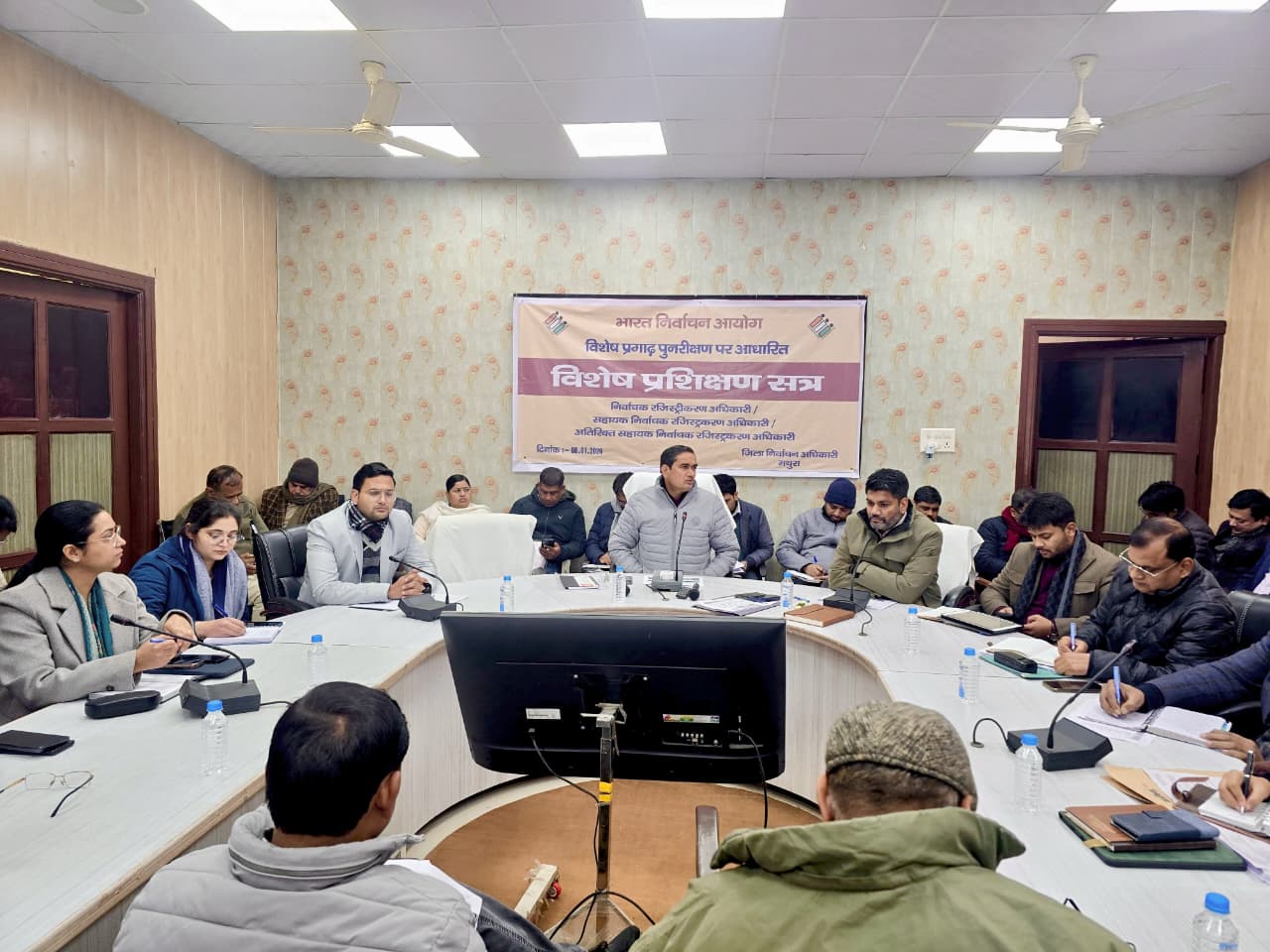 डीएम चंद्र प्रकाश सिंह की अध्यक्षता में विशेष प्रगाढ़ पुनरीक्षण अभियान 2026 का प्रशिक्षण कार्यक्रम हुआ संपन्न