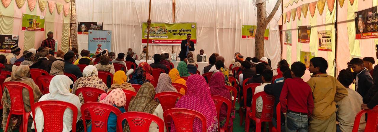 कृषि विकास प्रयोगशाला, चम्बल द्वारा ग्राम पंचायत परखम में किसान प्रशिक्षण कार्यक्रम का आयोजन