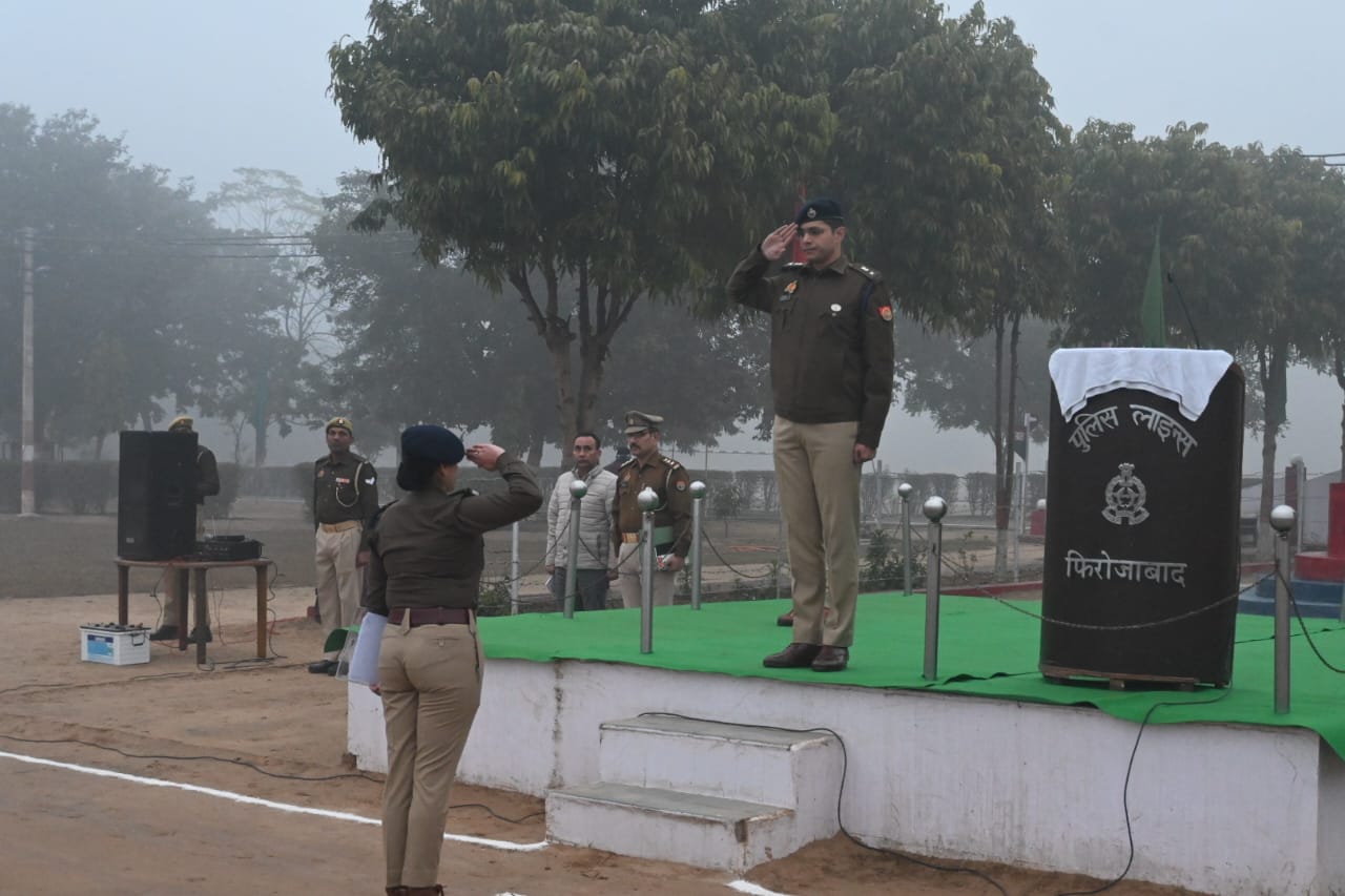 वरिष्ठ पुलिस अधीक्षक फिरोजाबाद सौरभ दीक्षित द्वारा रिजर्व पुलिस लाइन में शुक्रवार परेड की ली सलामी