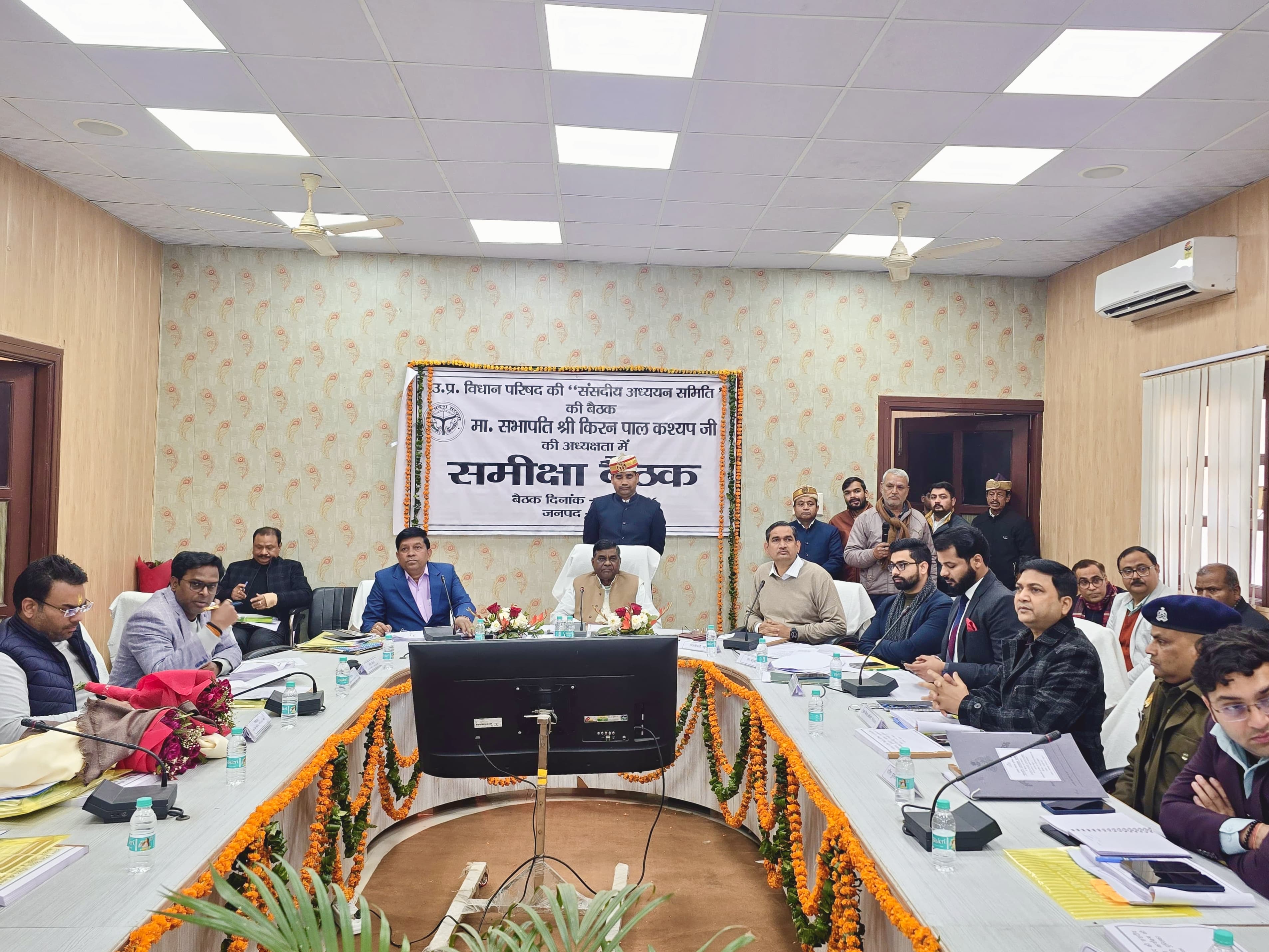 विधान परिषद की संसदीय समिति के अध्यक्ष किरण पाल ने की बैठक