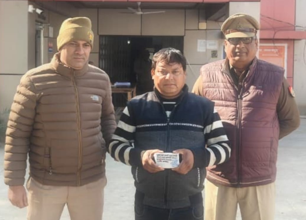 सट्टेबाज के खिलाफ पुलिस ने की कार्यवाही