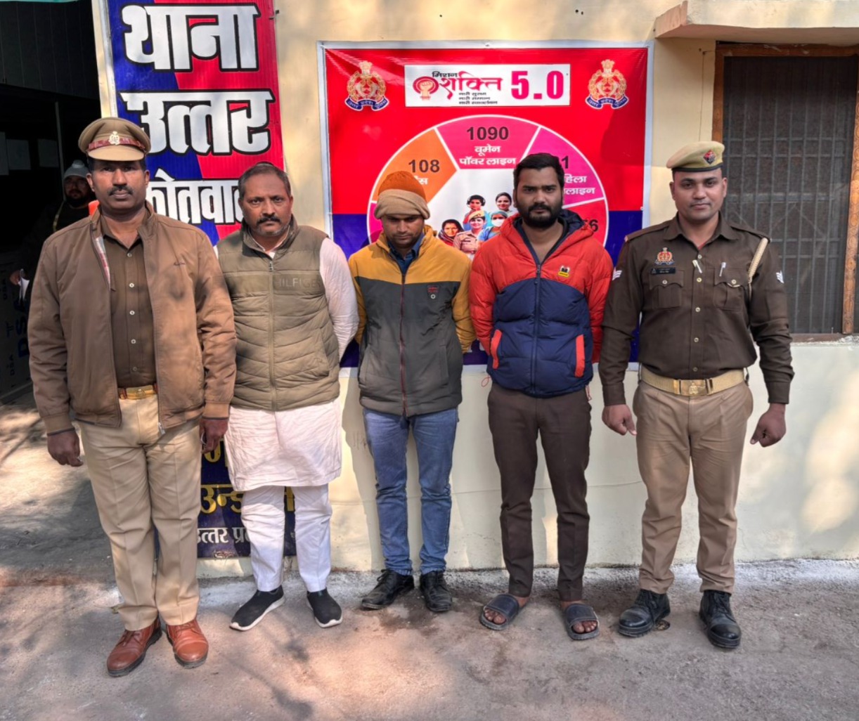 थाना उत्तर पुलिस द्वारा फर्जी फर्म खोलकर 2.20 करोड़ की जीएसटी की चोरी करने वाले 3 अभियुक्तगण को किया गिरफ्तार