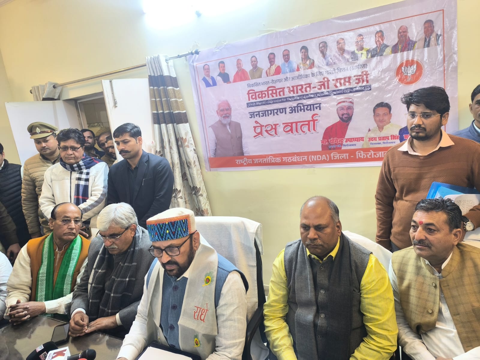 " विकासत भारत गारन्टी फॉर रोजगार एंड आजीविका मिशन ( विकसित भारत जी राम जी ) ":  योगेन्द्र उपाध्याय
