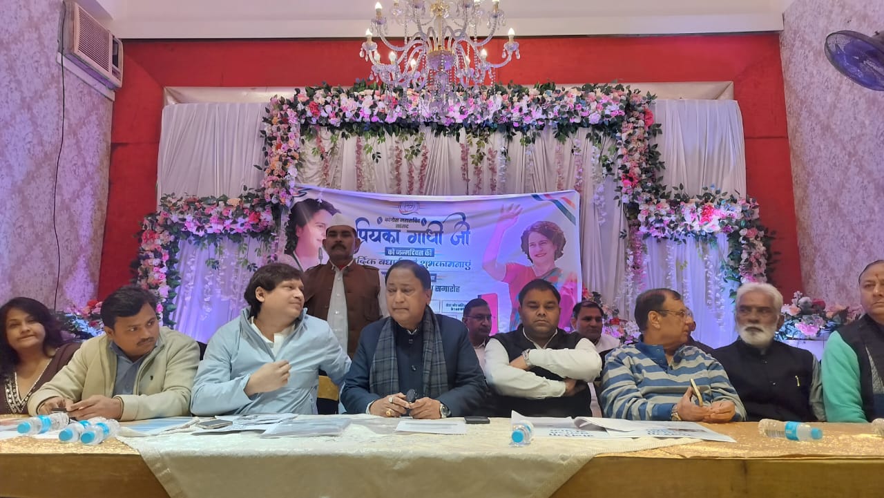मथुरा में कांग्रेस कमेटी के द्वारा पत्रकार वार्ता का किया गया आयोजन