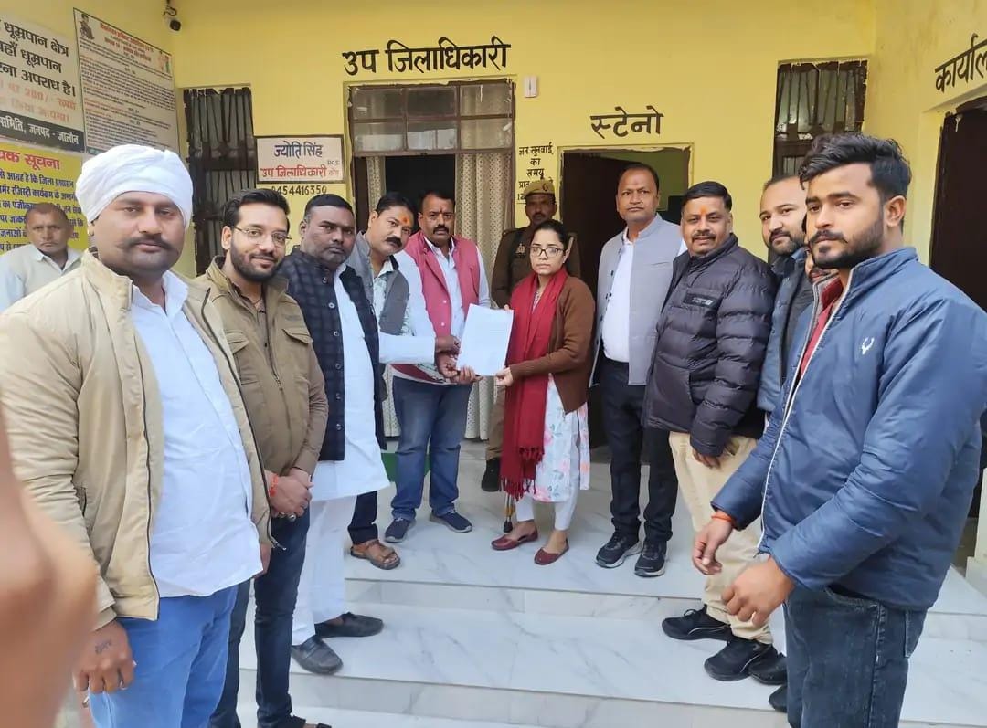 कुदरा में गौकशी से उबाल: विहिप और बजरंग दल ने एसडीएम को सौंपा ज्ञापन, NSA की मांग
