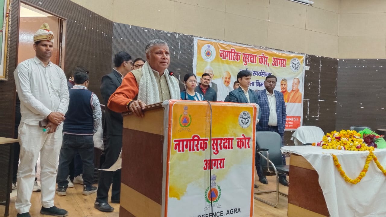 मंत्री धर्मवीर प्रजापति की गरिमामयी उपस्थिति में सिविलडिफेंस के वार्डन/ स्वयं सेवकों के कैपेसिटी बिल्डिंग प्रोग्राम प्रशिक्षण के प्रथम सत्र का हुआ समापन