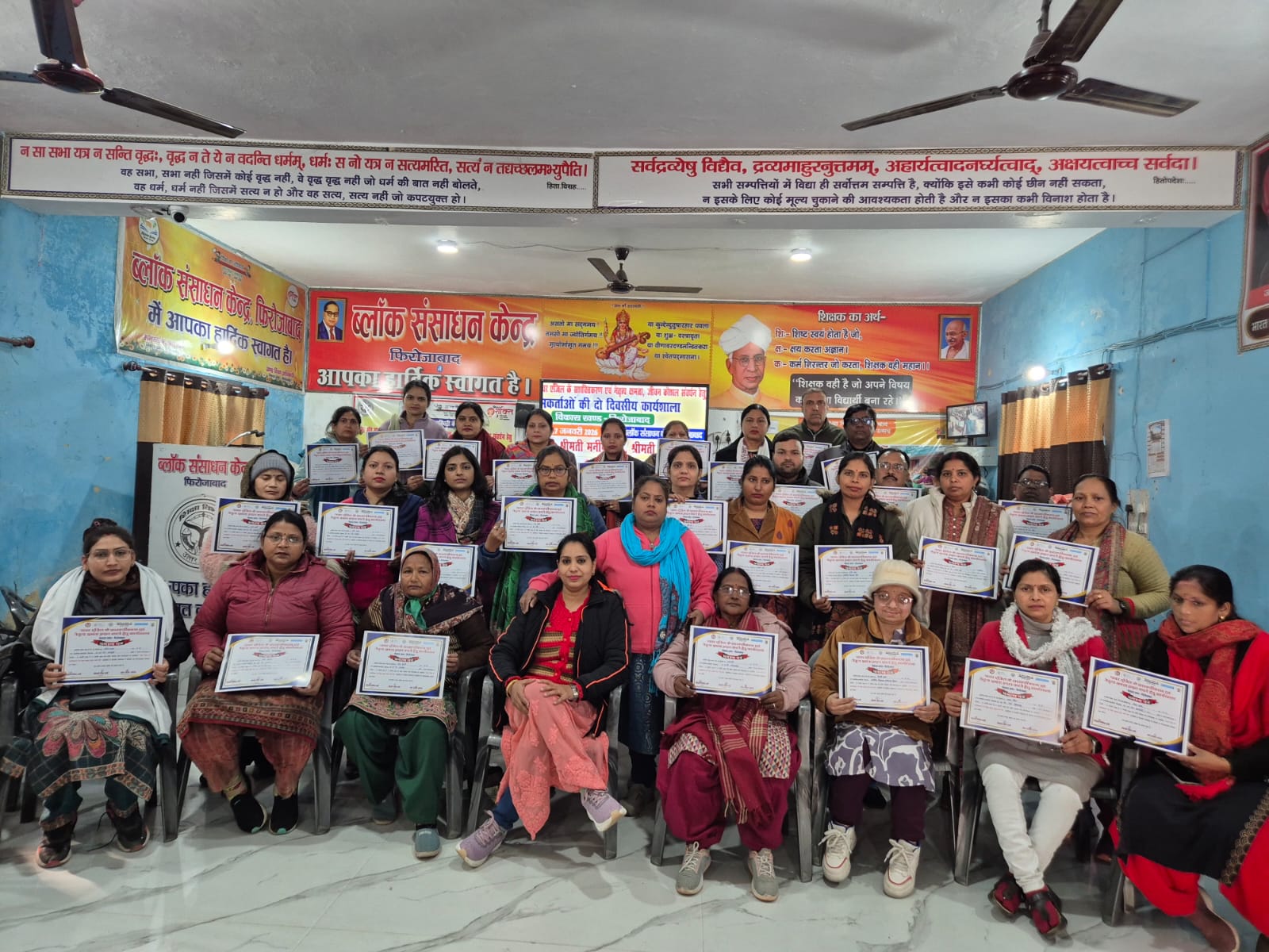 पॉवर एंजेल्स के सशक्तिकरण एवं नेतृत्व क्षमता तथा जीवन कौशल की दो दिवसीय कार्यशाला का समापन