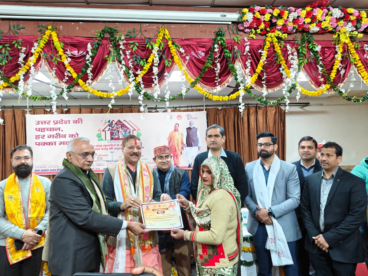 प्रधानमंत्री आवास योजना (शहरी)2.0 के लाभार्थियों के खाते में ट्रांसफर हुई धनराशि, राशि पाकर खिल उठे चेहरे