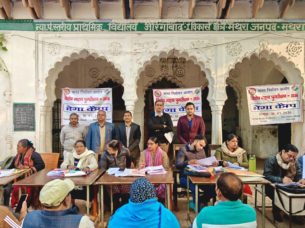 एसआईआर को लेकर डीएम चंद्रप्रकाश सिंह की पहल,बूथों पर मेगा कैंप का किया आयोजन