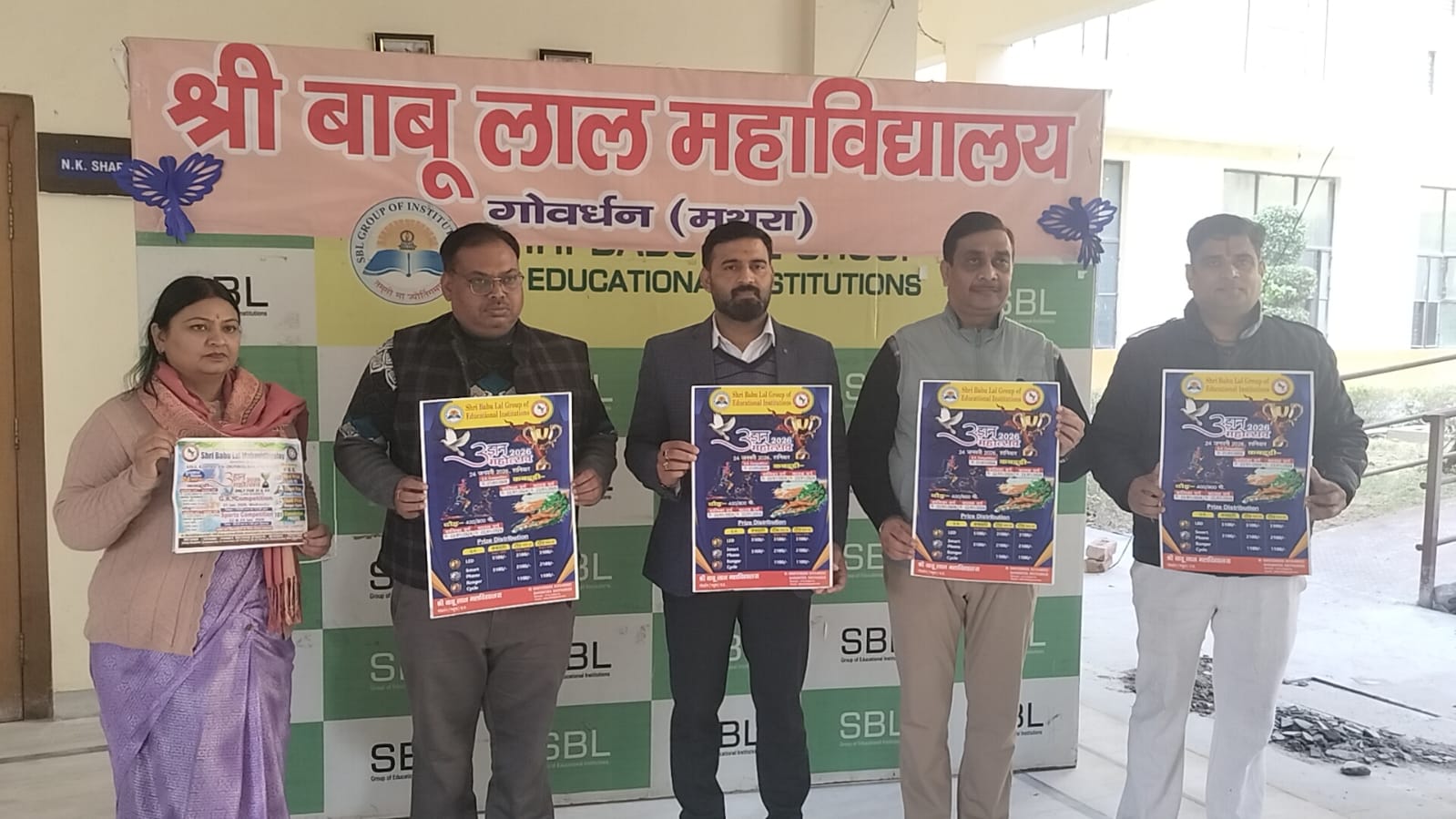 श्री बाबूलाल महाविद्याल में  21 से 24 तक होगा उड़ान महोत्सव, कार्यक्रम में कई प्रदेशों के खिलाड़ी लेंगे भाग