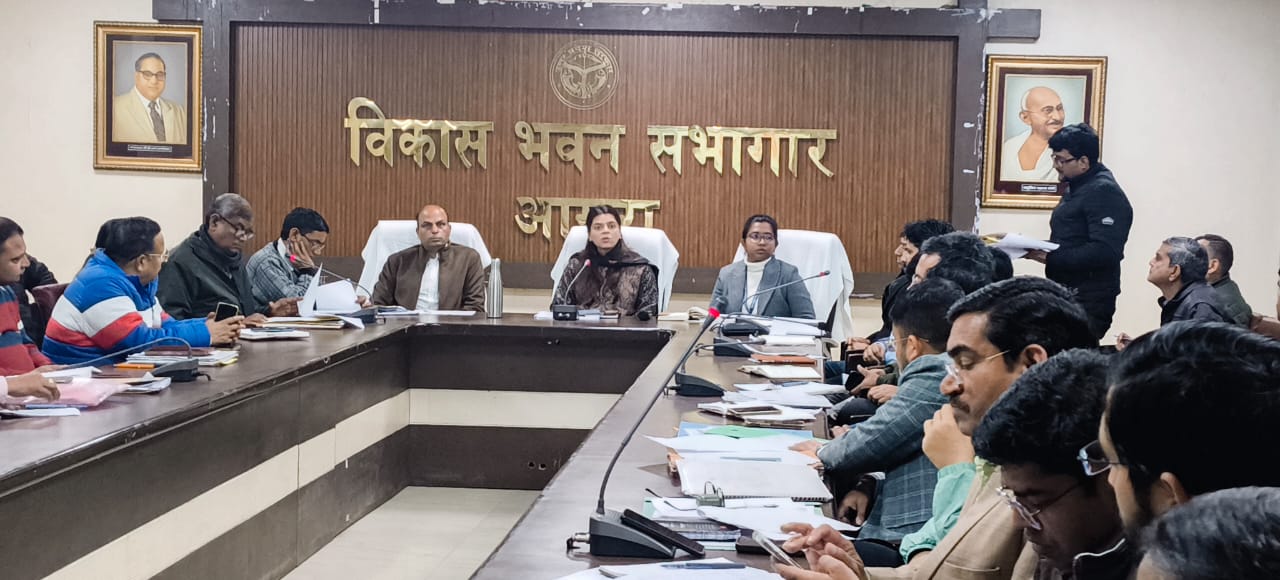मुख्य विकास अधिकारी प्रतिभा सिंह की अध्यक्षता में विकास भवन सभागार में समीक्षा बैठक संपन्न