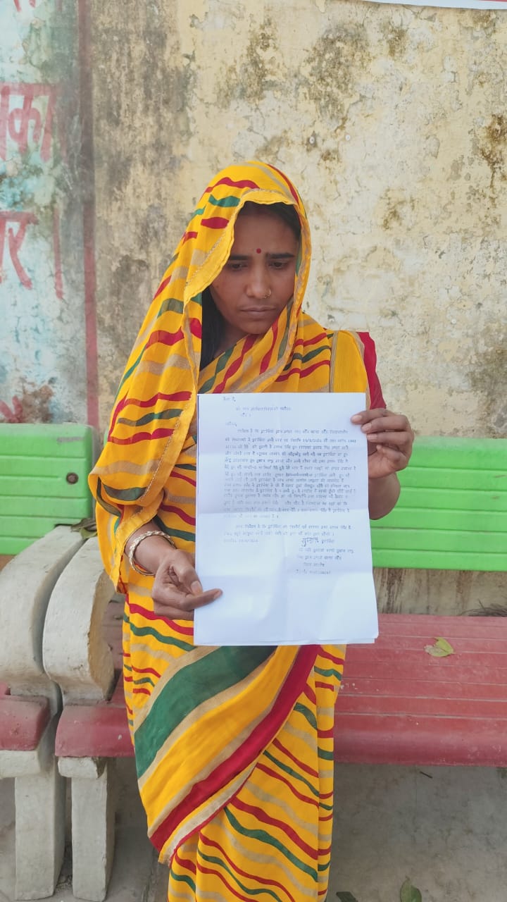घर में घुसकर मां-बेटे से मारपीट और मंगलसूत्र छीनने का लगाया आरोप