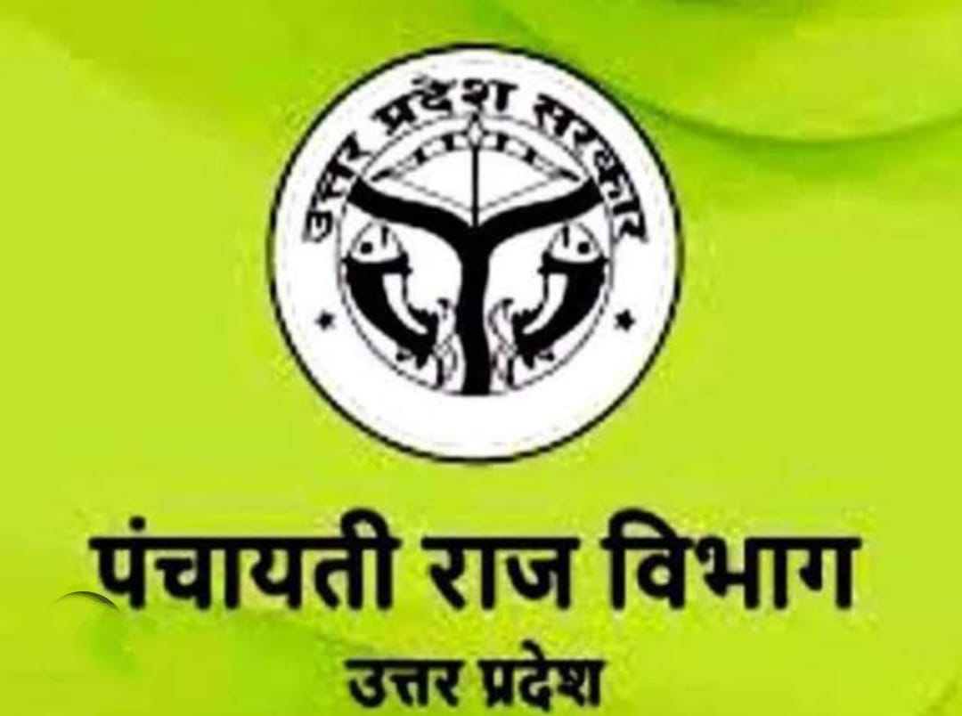 ग्राम पंचायतों को बनाया जाएगा आत्मनिर्भर,आय के बढ़ेंगे साधन