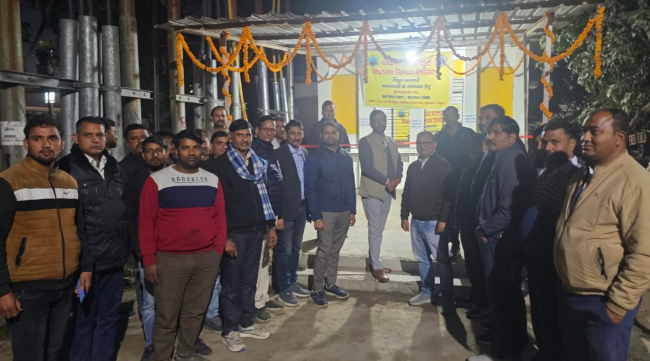 वृंदावन में उपभोक्ता सुविधा हेतु हेल्पडेस्क का शुभारंभ