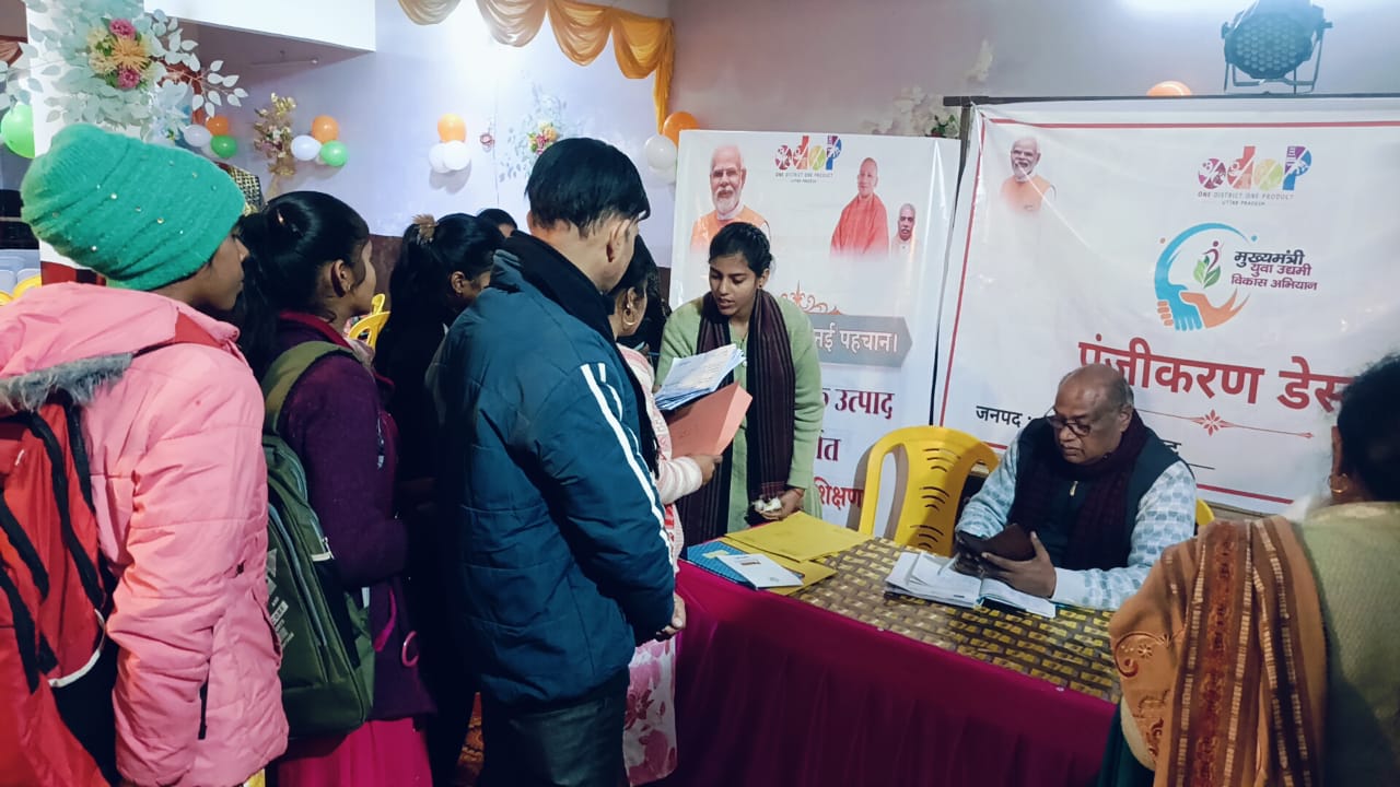 योगी सरकार की बड़ी पहल, 25 जनपदों में एक साथ हुआ सीएम युवा हेल्प डेस्क का आयोजन