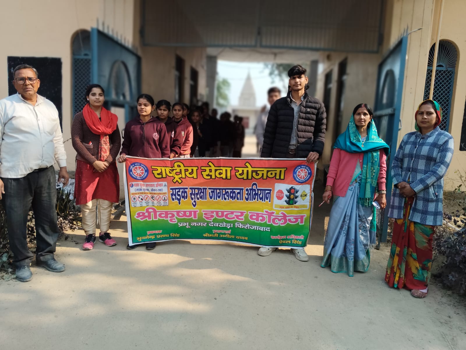 यातायात माह को लेकर राष्ट्रीय सेवा योजना  श्रीकृष्ण इंटर कॉलेज प्रभु नगर देव खेड़ा फिरोजाबाद के छात्र एवं छात्राओं  ने जागरूकता
