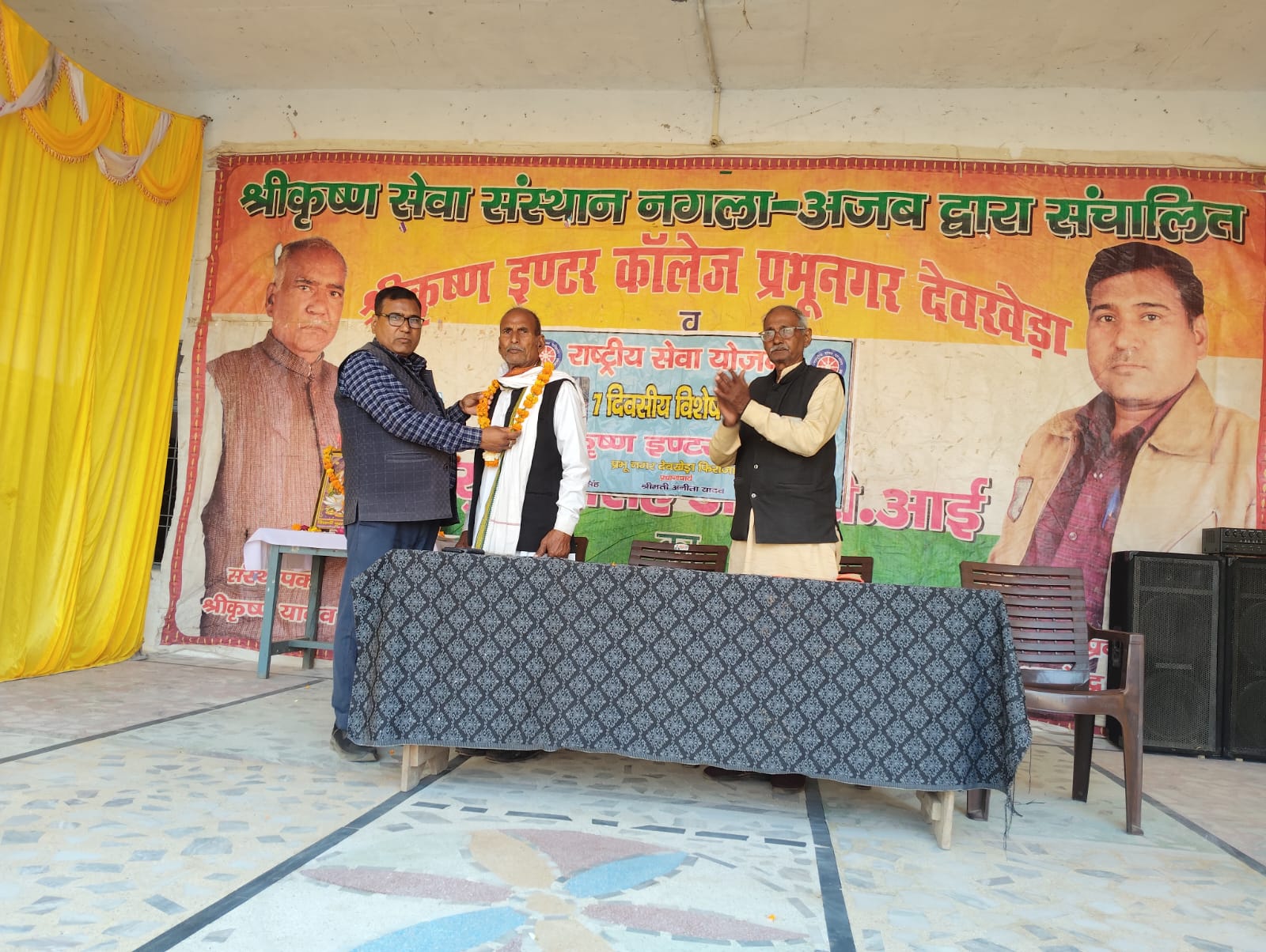 राष्ट्रीय सेवा योजना इकाई का 7 दिवसीय विशेष शिविर का शुभारंभ