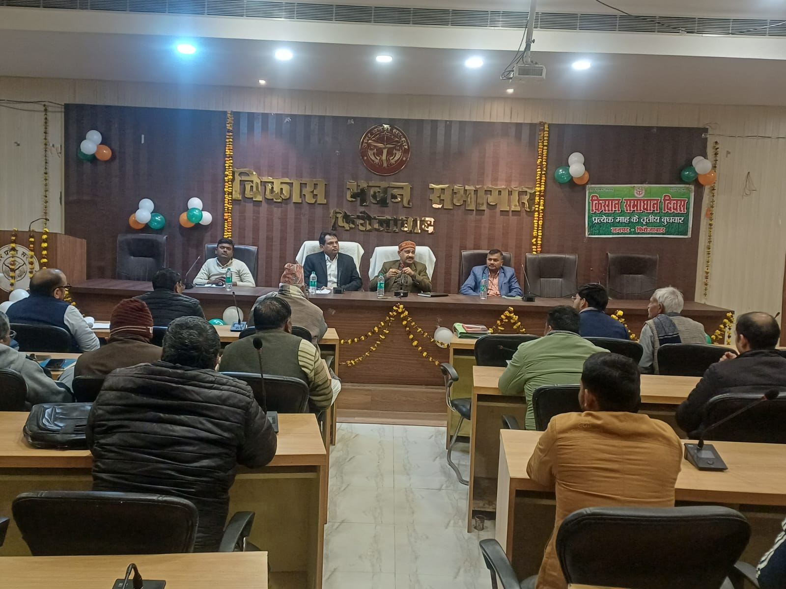 विकास भवन सभागार में किसान समाधान दिवस कार्यक्रम का किया आयोजन
