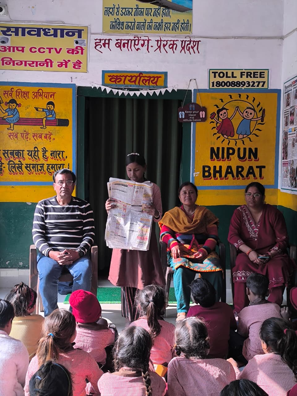 नियमित अखबार पढ़कर छात्र बढ़ा रहे अपना शब्दकोश