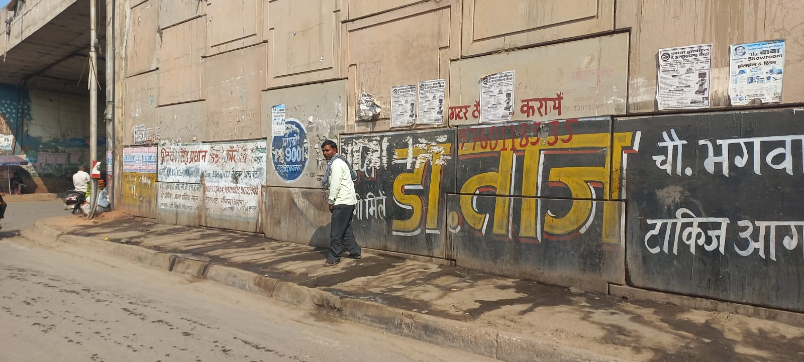 फरह चौराहे पर शौच की दुर्गंध से लोगों को मुंह ढक कर निकलना पड़ रहा