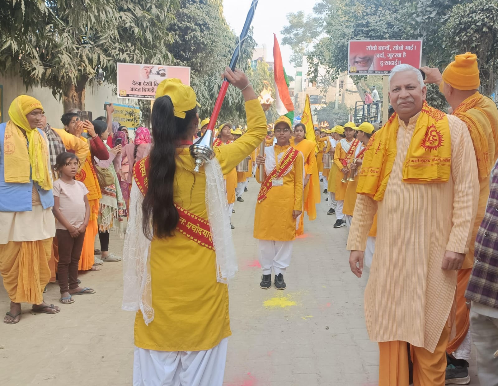 जन्म जयंती शताब्दी महोत्सव पर निकली भव्य 'मशाल यात्रा'
