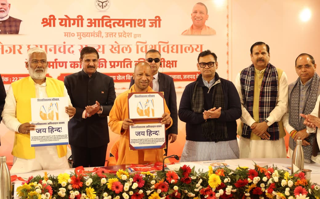 नए मानक स्थापित करेगी मेरठ की स्पोर्ट्स यूनिवर्सिटीः योगी आदित्यनाथ