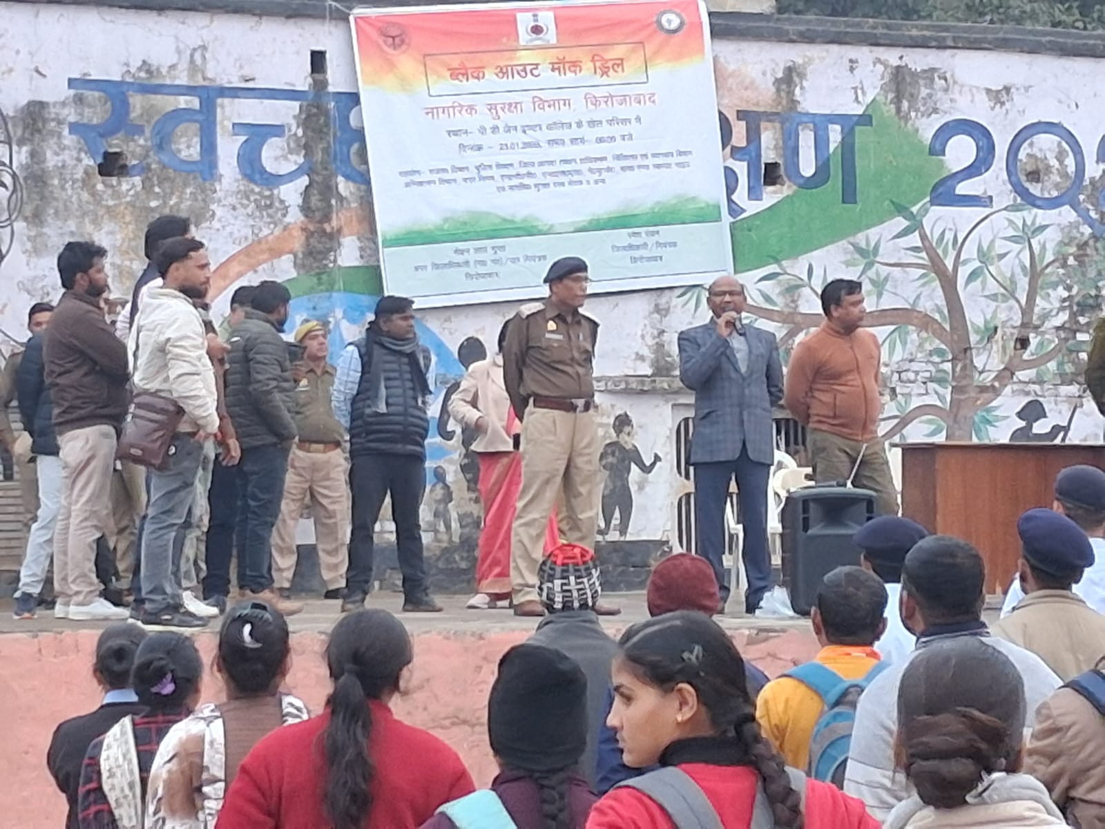 ब्लैक आउट मॉक ड्रिल अपर जिलाधिकारी नमामि गंगे मोहन लाल गुप्ता व जिला आपदा विशेषज्ञ द्वारा की गई