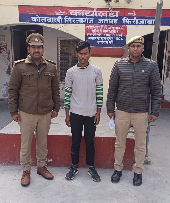 थाना सिरसागंज पुलिस द्वारा पुलिस मुठभेड में पुलिस टीम पर फायरिंग करने वाले वाँछित अभियुक्त को किया गिरफ्तार