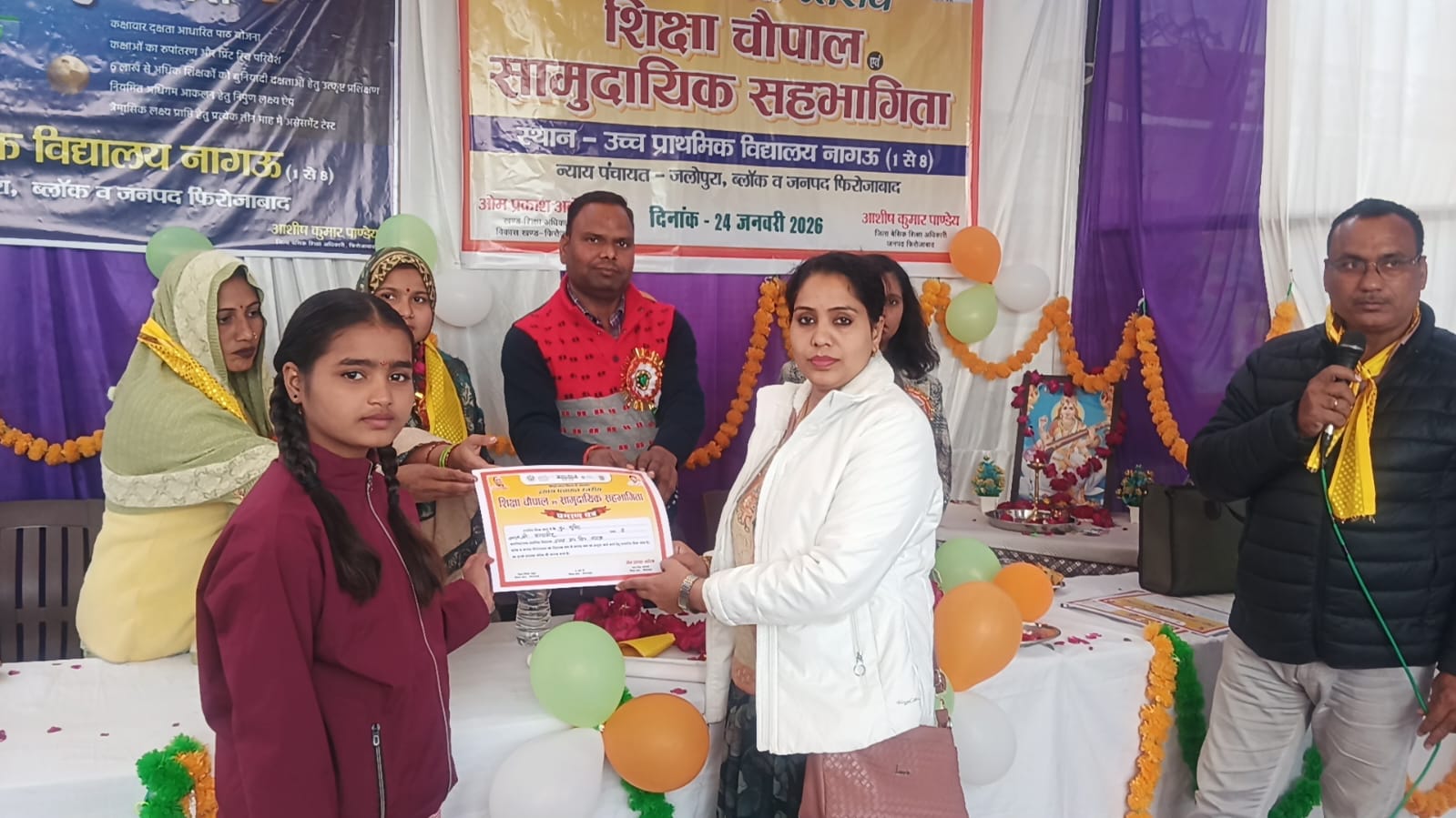 एसआरके पीजी कॉलेज में राष्ट्रीय मतदाता दिवस के अवसर पर छात्र-छात्राओं को किया मतदान के प्रति जागरूक
