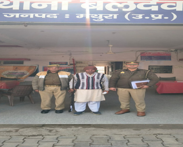 वाछिंत अभियुक्त को थाना बलदेव पुलिस ने लाइसेंसी बन्दूक सहित किया गिरफ्तार