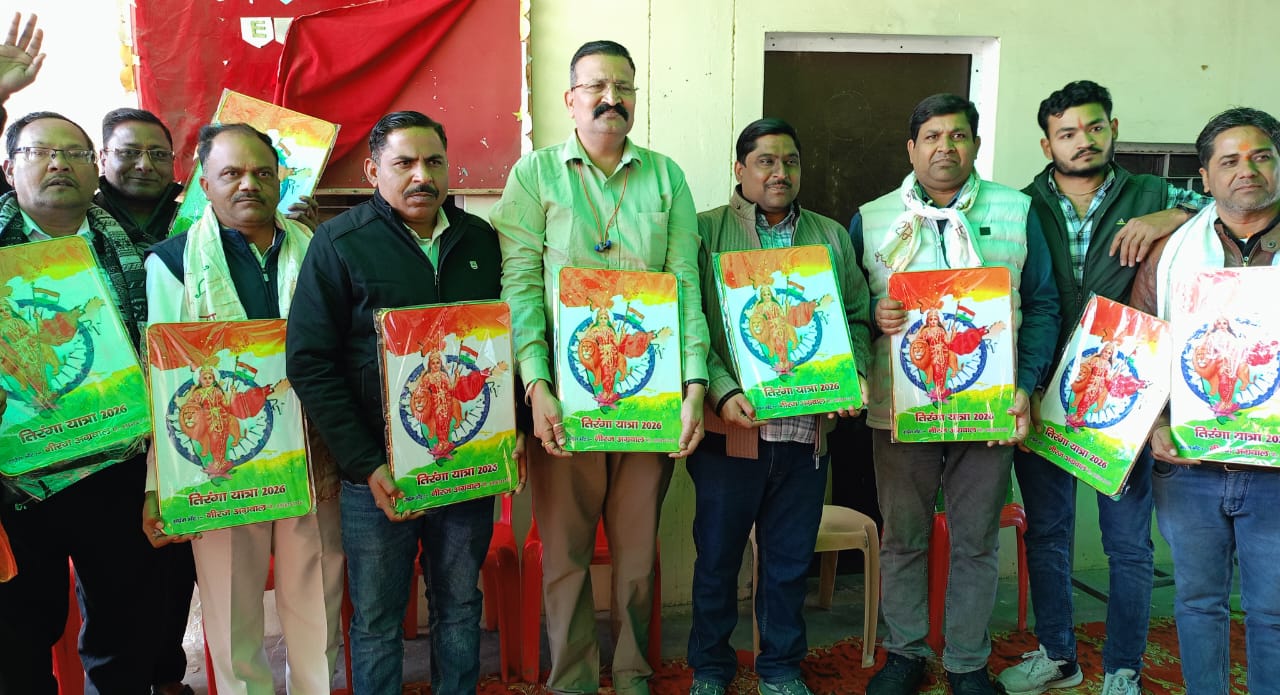 राया में गणतंत्र दिवस पर निकलेगी विशाल तिरंगा यात्रा