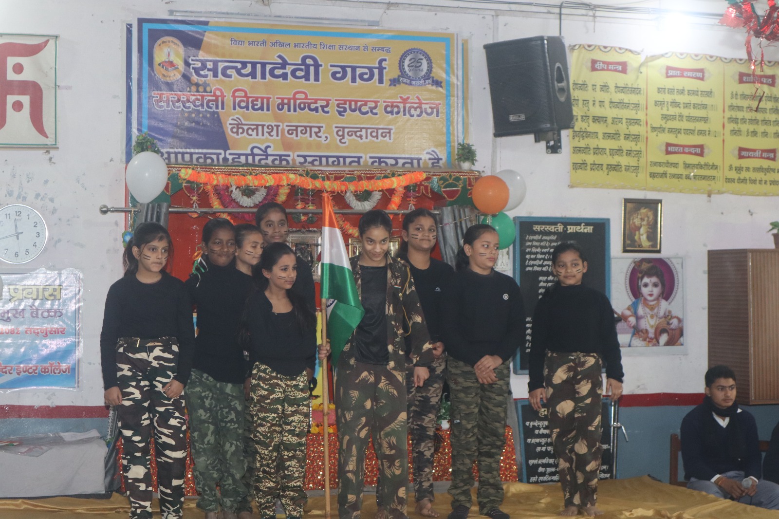 सत्यादेवी गर्ग सरस्वती विद्या मंदिर में बच्चों की प्रस्तुतियों ने मोहा मन, 77वां गणतंत्र दिवस हर्षोल्लास से मनाया गया