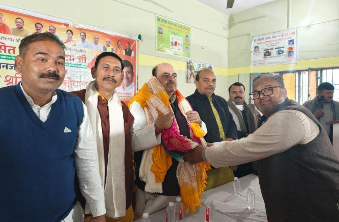 विकसित भारत जन जागरण अभियान” के तहत एक गोष्ठी का आयोजन