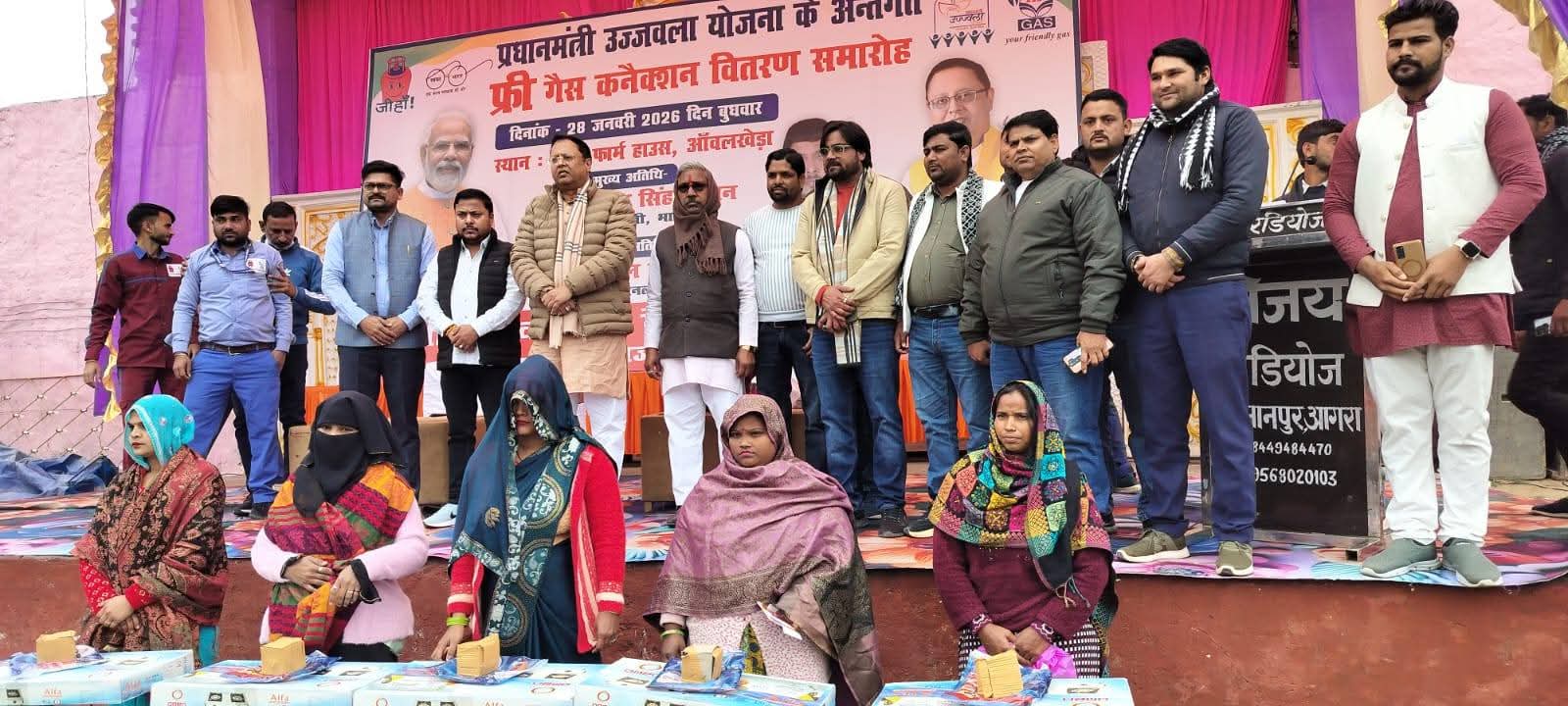 आंवलखेड़ा मे उज्ज्वला योजना से रोशन हुए 221 परिवार, प्रदेश महामंत्री ने वितरित दिए गैस कनेक्शन