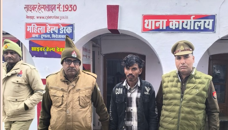 थाना टूण्डला पुलिस टीम द्वारा अभियुक्त विशांत अवैध असलहा सहित किया गिरफ्तार