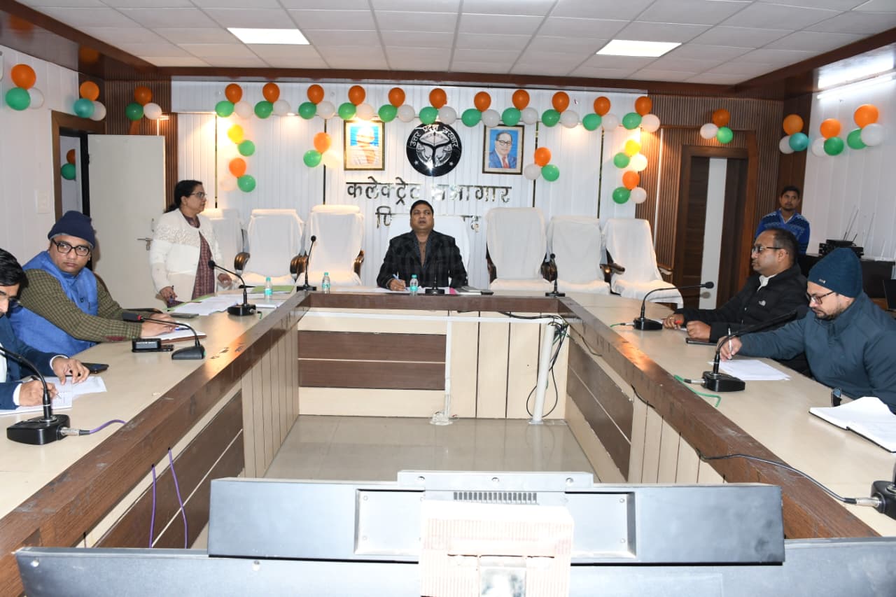 मुख्य विकास अधिकारी महोदय की अध्यक्षता में बैंको के क्षेत्रीय प्रबन्धको जिला समन्वयकों के बैंकवार प्रगति की समीक्षा बैठक आयोजित