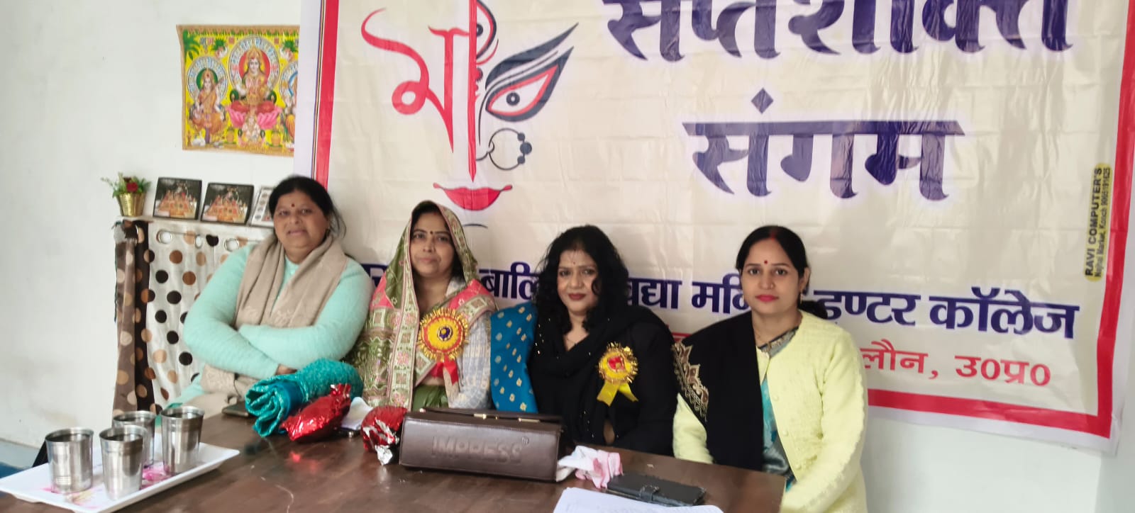 संस्कार केंद्र में सम्पन्न हुआ सप्तशक्ति कार्यक्रमbसमाज के बदलाब में महिलाओ की महत्बपूर्ण भूमिका-गीता जादौन