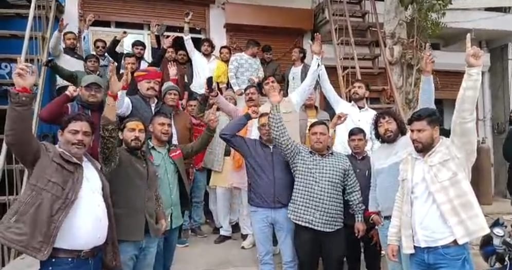 यूजीसी एक्ट के विरोध में सवर्ण समाज का प्रदर्शन