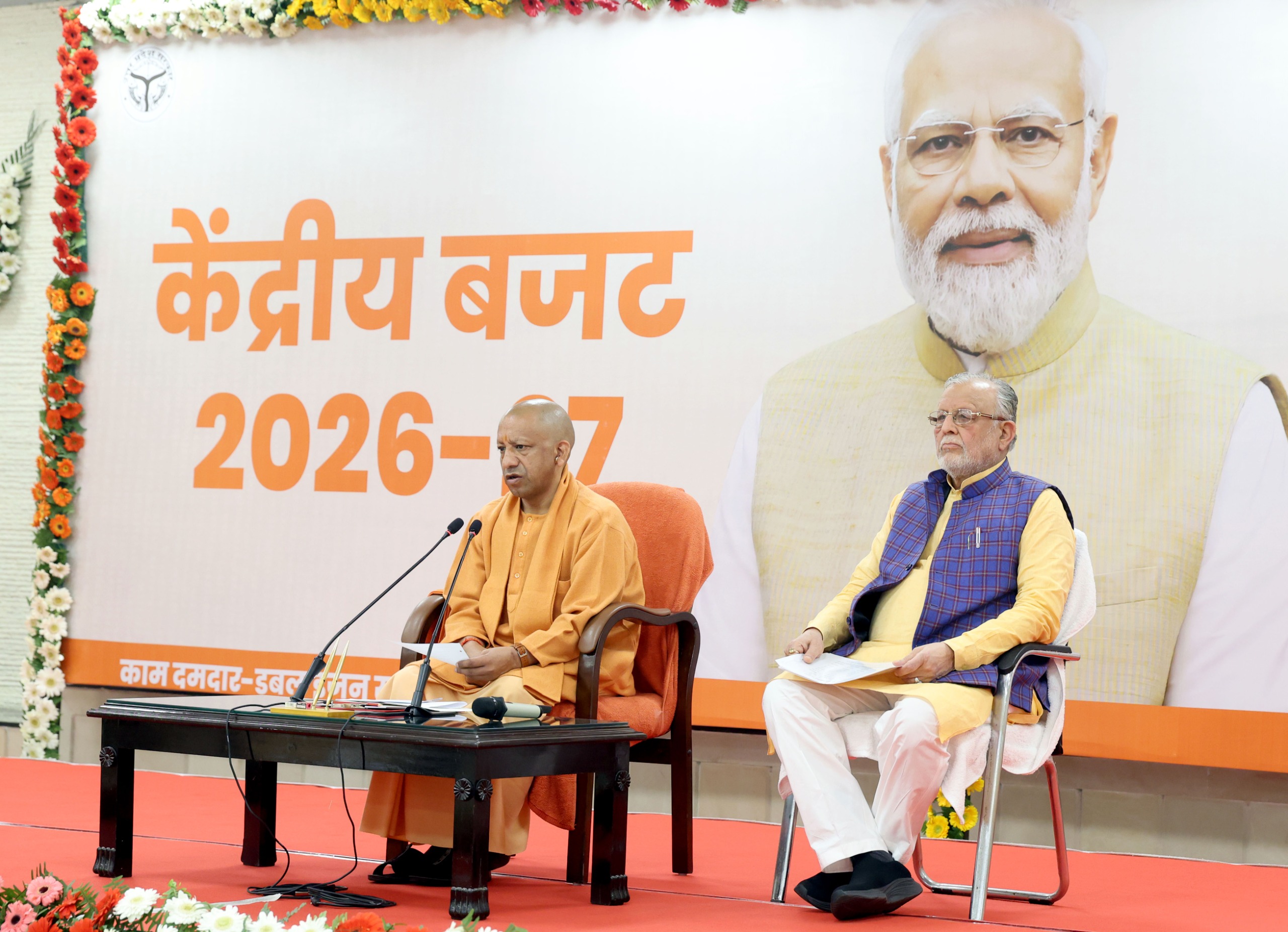 आम बजट 2026-27 से उत्तर प्रदेश के विकास को मिलेगी नई रफ्तार: सीएम योगी