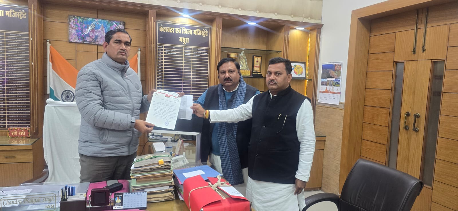 एसआरआर कार्य में फर्जीवाड़ी की सपा कार्यकर्ताओं ने डीएम से की शिकायत