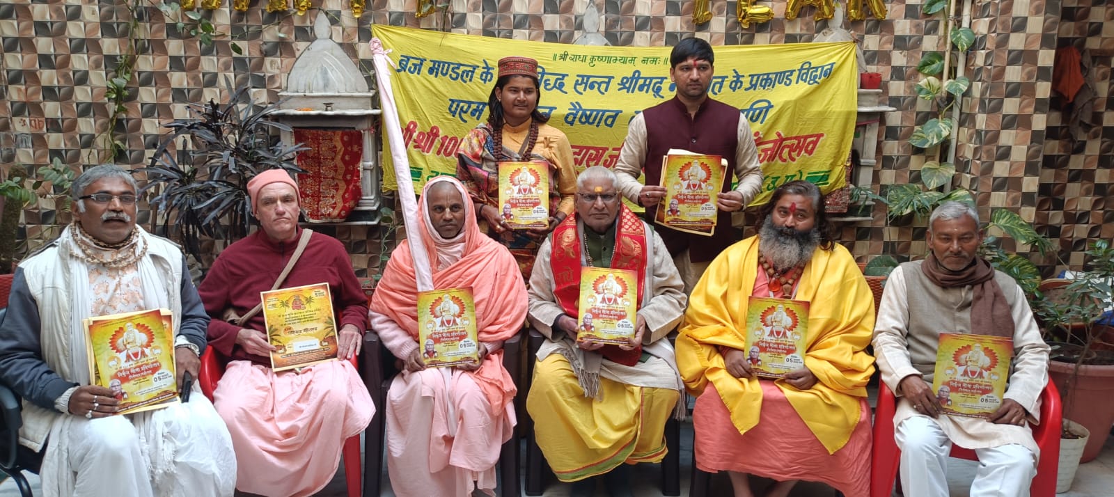 ब्रज के प्रखर विद्वान बाबा अवध दास महाराज का 89वां निकुंज लीला महोत्सव 5 फरवरी को