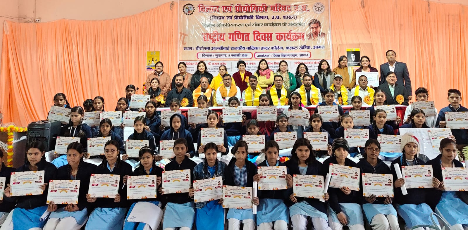 राष्ट्रीय गणित दिवस पर हुए विभिन्न कार्यक्रम,वैज्ञानिक जागरूकता कार्यक्रम में बाल गणितज्ञों ने दिखाई प्रतिभा