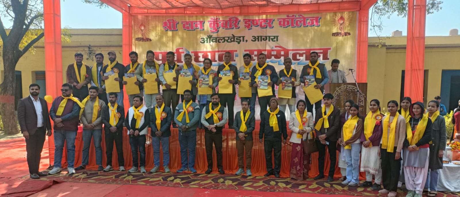 आवल खेड़ा प्रधानाचार्य डॉ ममता शर्मा ने श्री दान कुंवरि इंटर कॉलेज आवल खेड़ा में 'पूर्व छात्र सम्मेलन' का कराया आयोजन