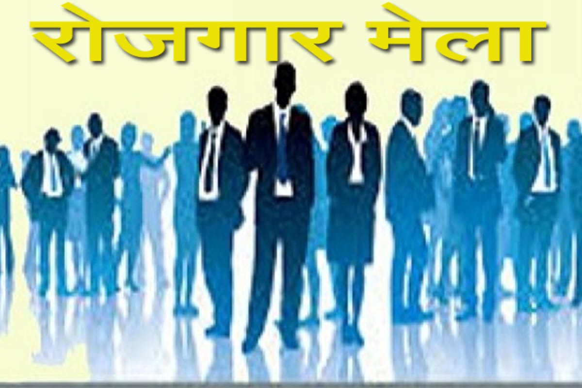 बेरोजगार युवाओं के लिए ड्रोन पायलेट जवान एवं सुरक्षा सैनिक की भर्ती