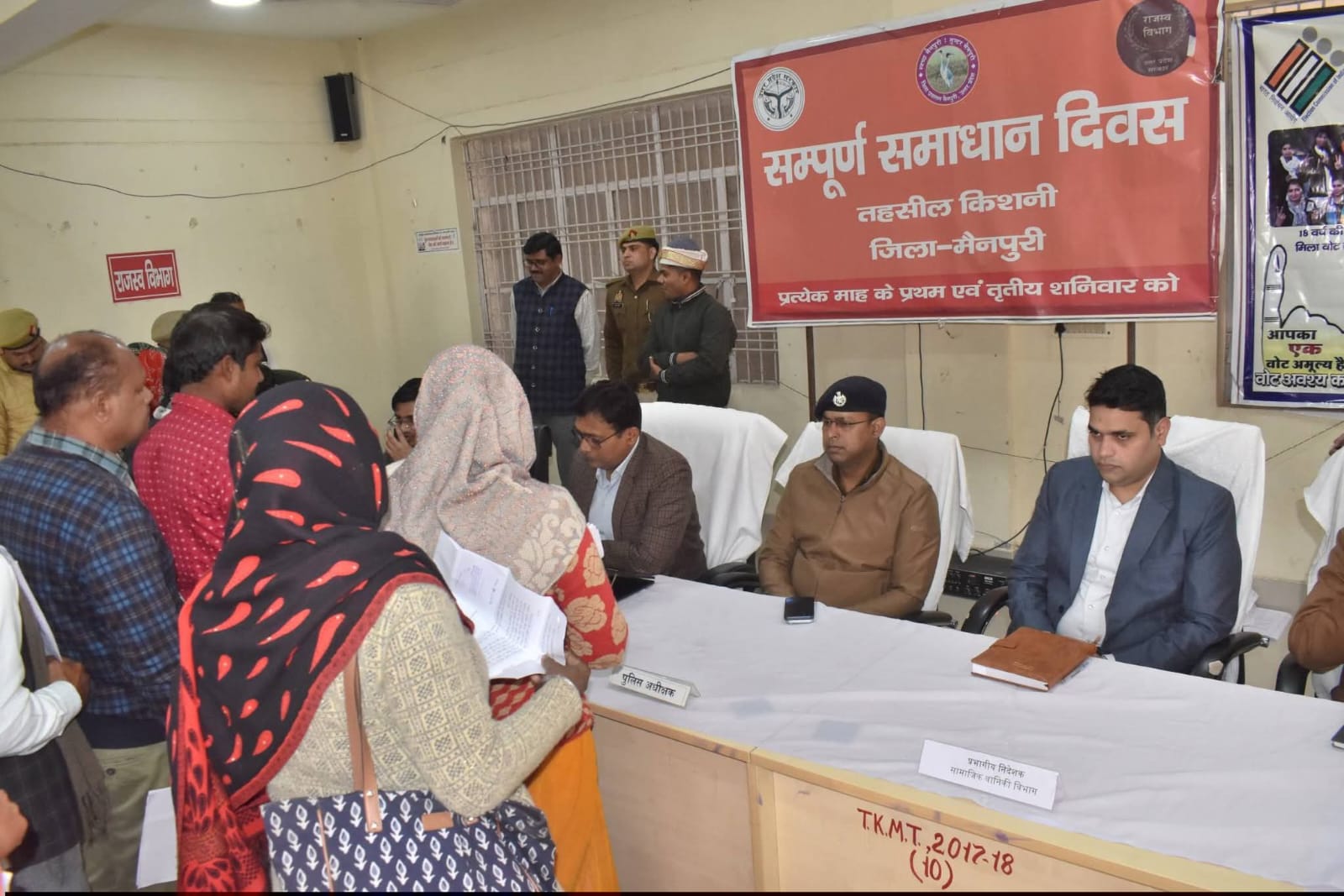 किशनी संपूर्ण समाधान दिवस पर 28 शिकायतों का डीएम] एसडीएम और तहसीलदार के माध्यम से त्वरित निस्तारण किया