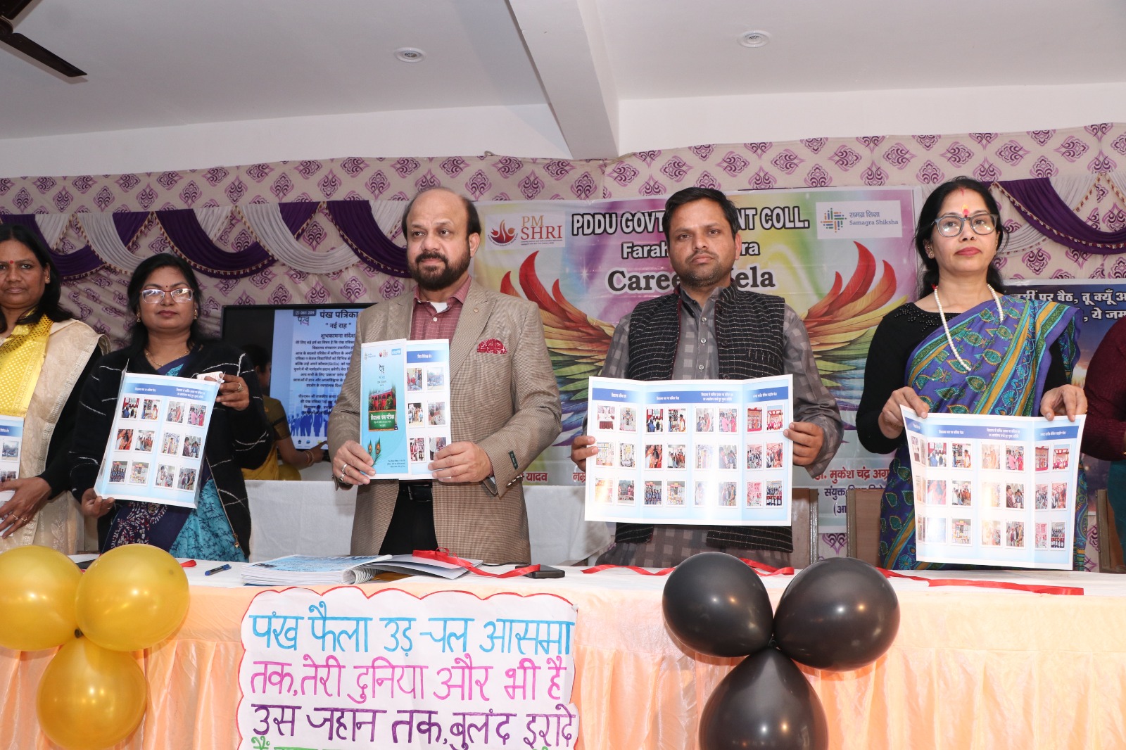 उत्साह और जोश के साथ संपन्न हुआ दो दिवसीय 'वार्षिक खेल उत्सव