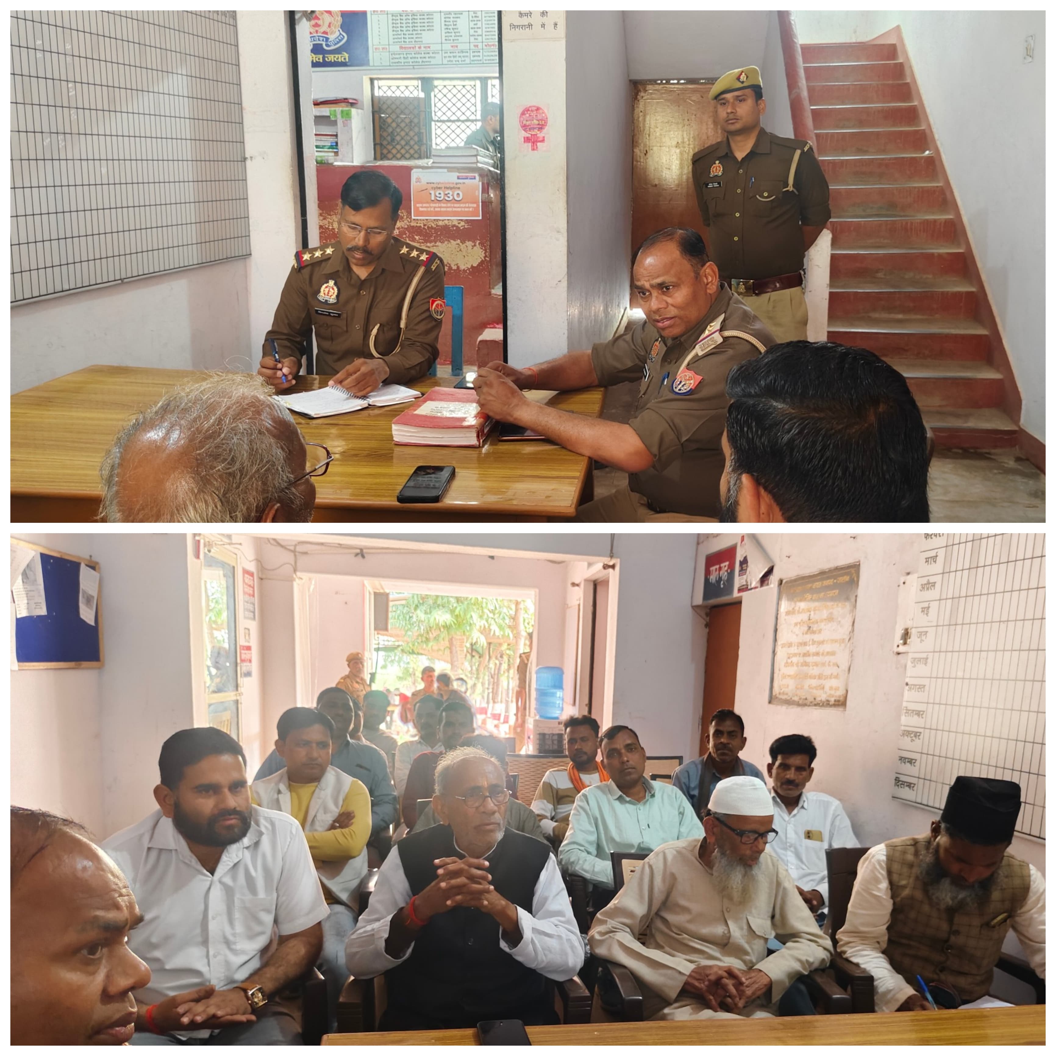 आगामी पर्वों को लेकर कोटरा थाने में पीस कमेटी की बैठक संपन्न