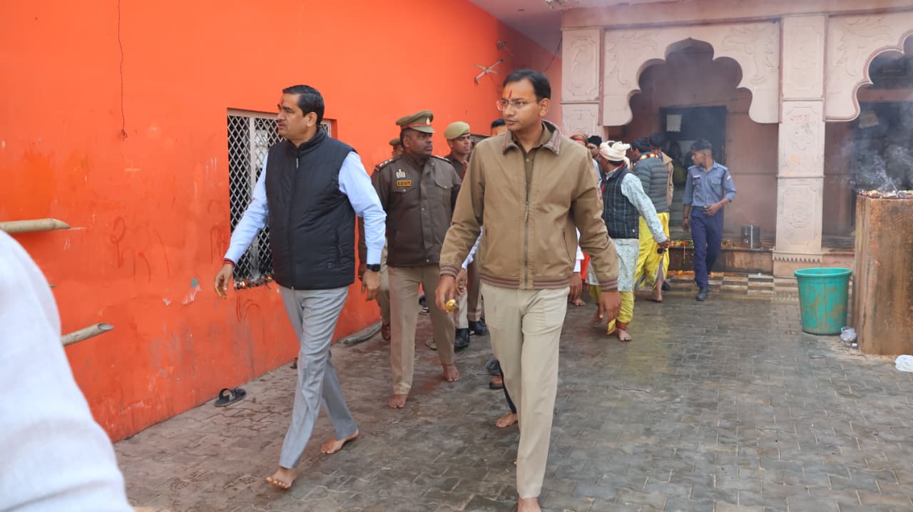 महाशिवरात्रि पर जिला अधिकारी व वरिष्ठ पुलिस अधीक्षक ने शिव मंदिरो का किया निरिक्षण साफ सफाई व सुरक्षा व्यवस्था को परखा