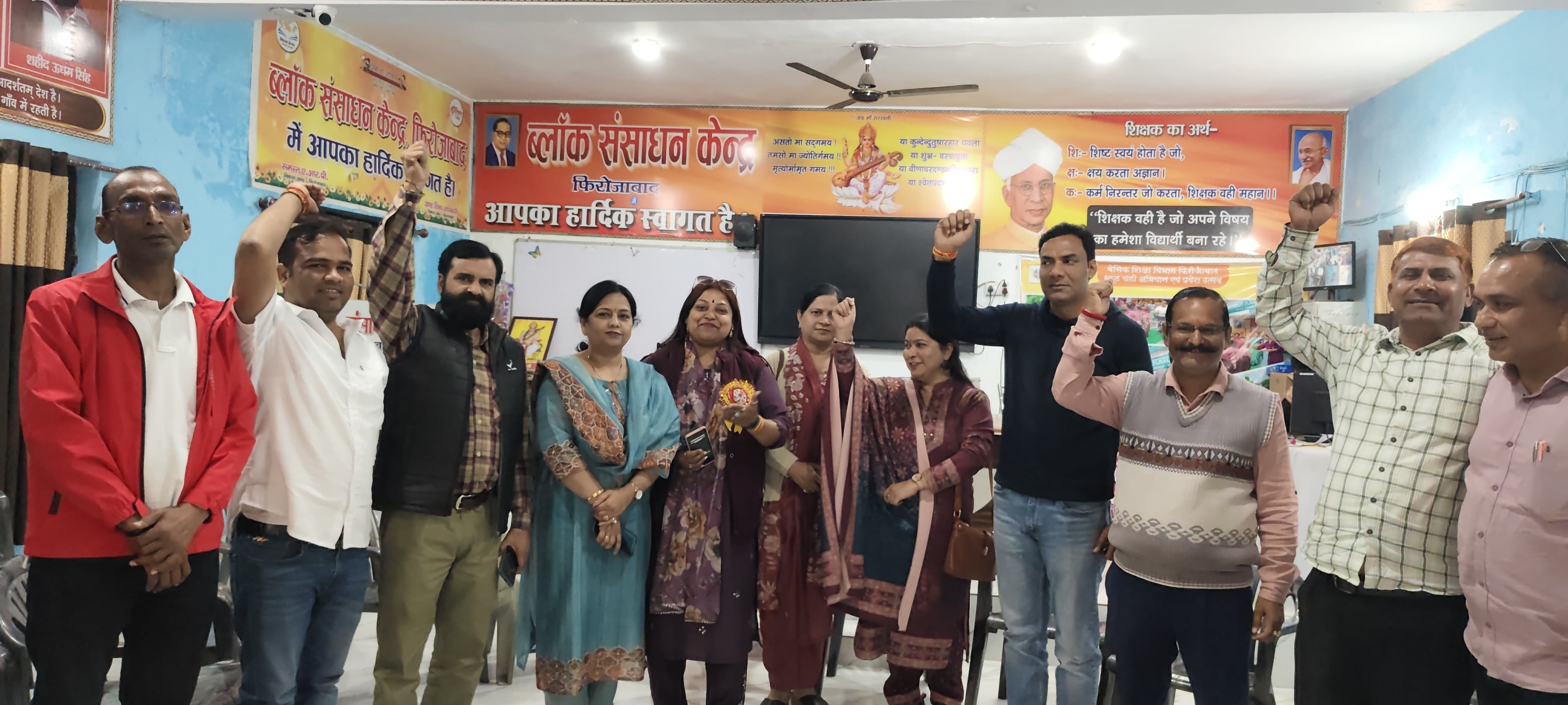 टीचर्स फेडरेशन ऑफ इंडिया के बैनर तले ​शिक्षक संगठनों ने एकजुट होकर किया आंदोलन का ऐलान, 26 को देंगे धरना