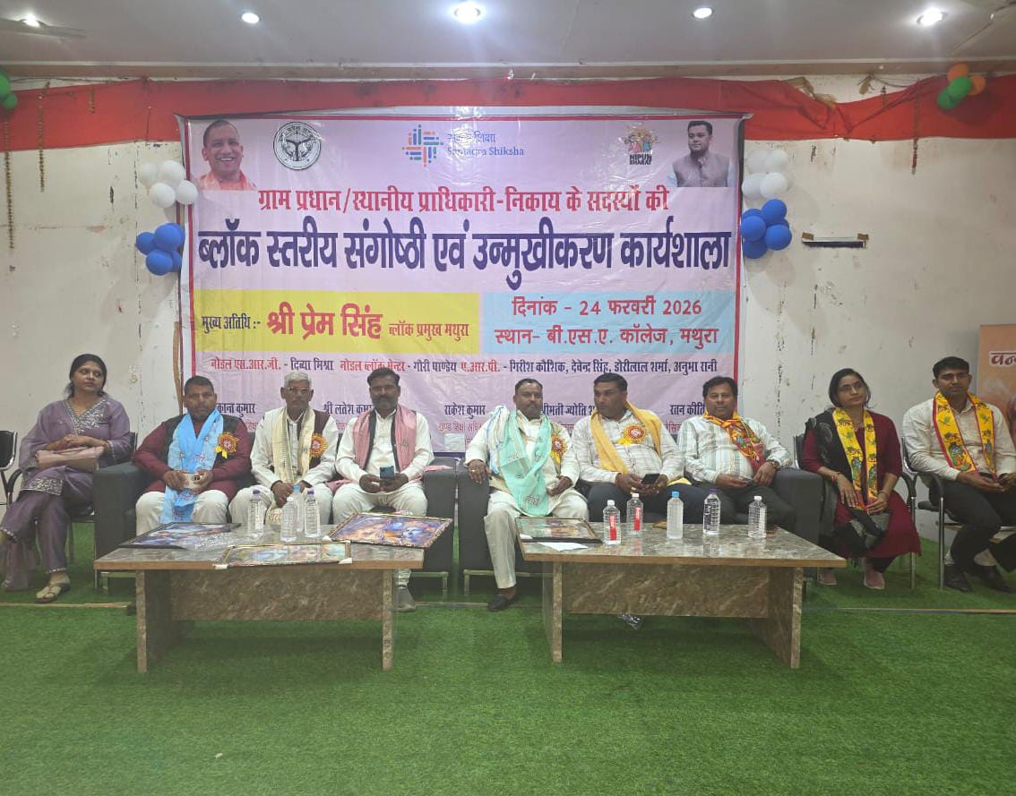 राज्य स्तरीय शैक्षिक नवाचार कार्यशाला में शिक्षक करनपाल सिंह हुए सम्मानित